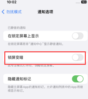 苹北塔果维修分享iPhone主屏幕壁纸显得模糊怎么办