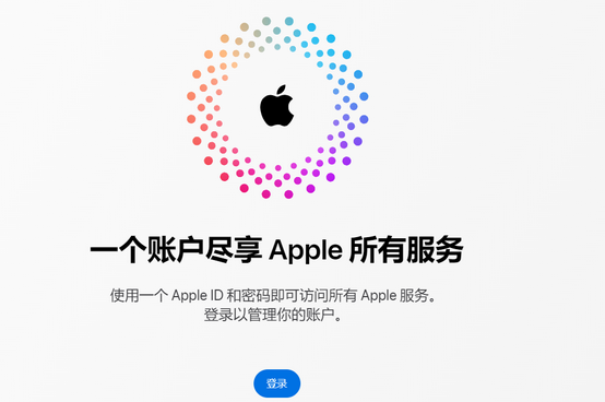 北塔iPhone维修中心分享iPhone下载应用时重复提示输入账户密码怎么办 