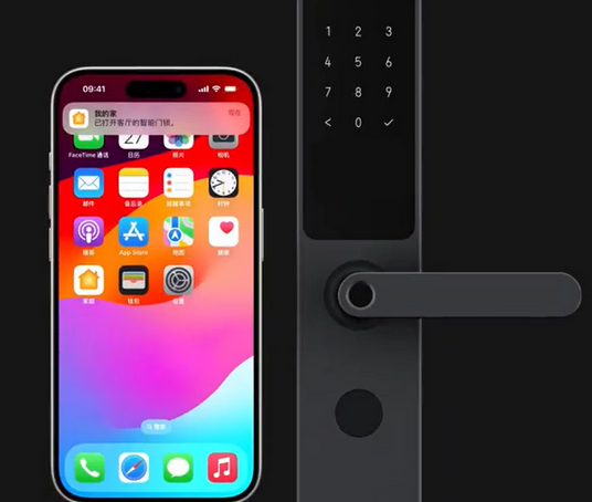 北塔iPhone维修站分享在iPhone上使用家庭钥匙开启智能门锁 