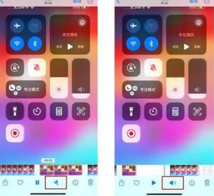 北塔苹果15维修网点分享iPhone15录屏没有声音怎么办 