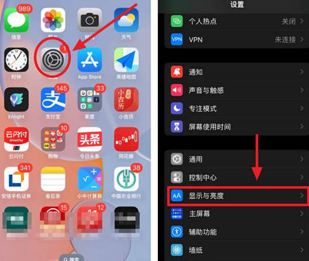 北塔苹果15换屏服务分享iPhone15屏幕常亮怎么办 