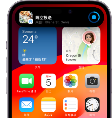 北塔apple维修服务分享两台iPhone靠近即可共享照片和视频