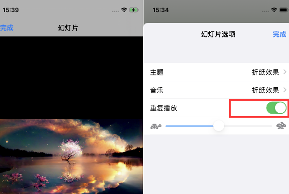 北塔苹果14维修店分享iPhone14相册视频如何循环播放