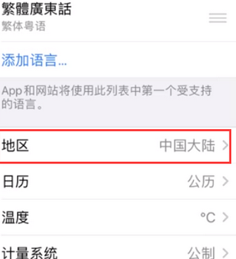 北塔苹果无线网维修店分享iPhone无线局域网无法开启怎么办