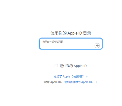 北塔苹北塔果维修网点分享iPhone如何查询序列号