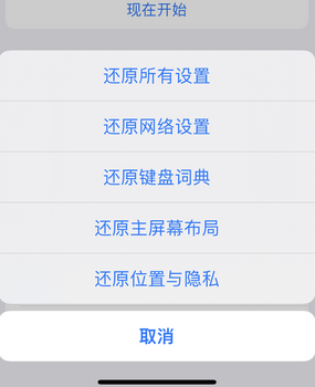 北塔apple服务站点分享iPhone上个人热点丢失了怎么办