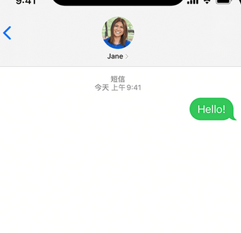 北塔apple维修iPhone上无法正常发送iMessage信息