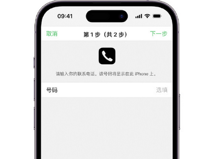 北塔apple维修店分享如何通过iCloud网页查找iPhone位置