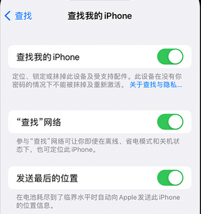 北塔apple维修店分享如何通过iCloud网页查找iPhone位置 