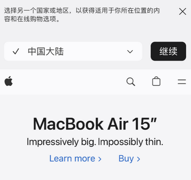 北塔apple授权维修如何将Safari浏览器中网页添加到桌面 