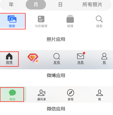 北塔苹果换屏维修分享iPhone屏幕上出现方块按钮如何隐藏 