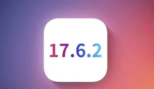 北塔苹果维修店铺分析iOS 17.6.2即将发布 