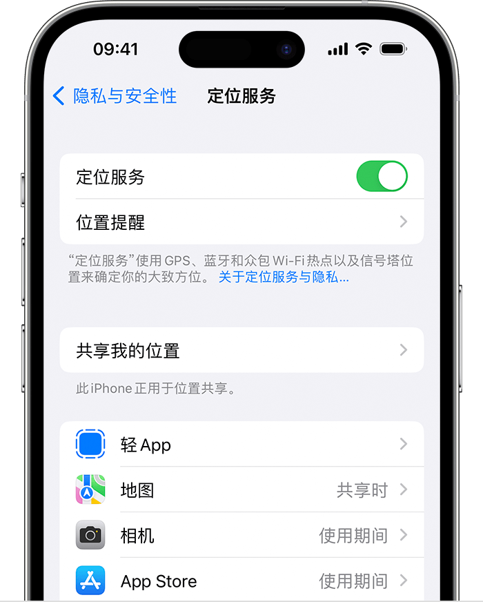 北塔苹果维修网点分享如何在iPhone上阻止个性化广告投放 