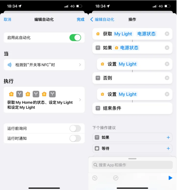 北塔苹果14服务点分享iPhone14中NFC功能的使用场景及使用方法 