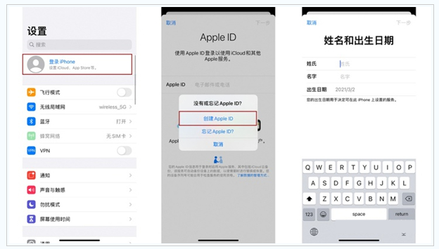 北塔苹果维修网点分享:Apple ID有什么用?新手如何注册iPhone14 ID? 