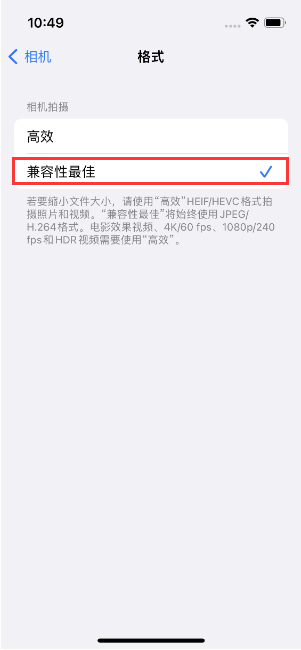 北塔苹果14维修店分享iPhone14相机拍照不清晰，照片发黄怎么办 