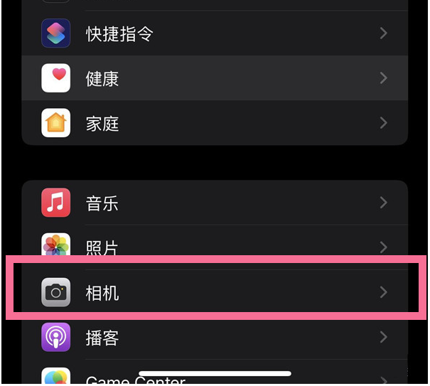 北塔苹果14维修分享iPhone 14在截屏中选择文本的方法 