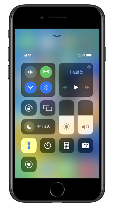 北塔苹果14维修分享苹果iPhone 14 Pro手电筒开启方法 