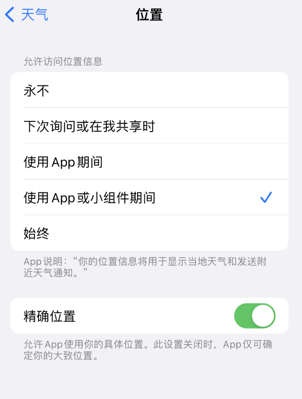 北塔苹果服务网点分享你会去哪购买iPhone手机？如何鉴别真假 iPhone？ 