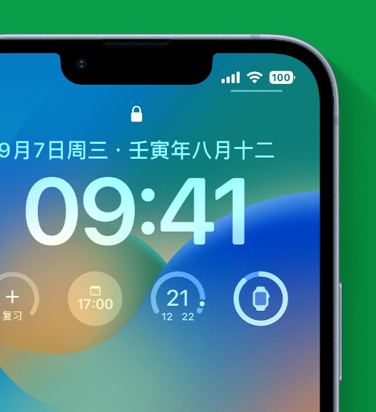 北塔苹果手机维修分享官方推荐体验这些 iOS 16 新功能 