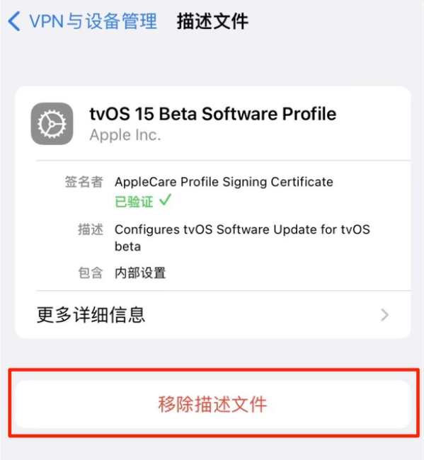 北塔苹果手机维修分享iOS 15.7.1 正式版适合养老吗 