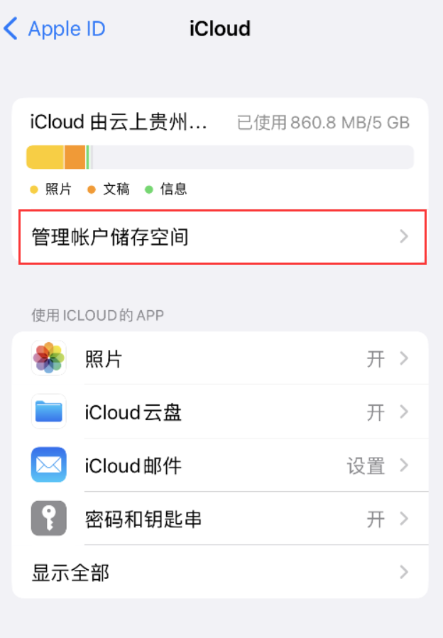 北塔苹果手机维修分享iPhone 用户福利 