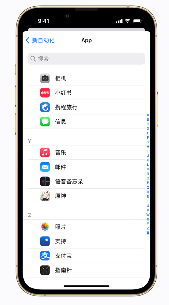 北塔苹果手机维修分享iPhone 实用小技巧 