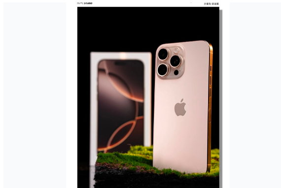 北塔苹果手机维修分享iPhone 16 Pro Max换电池 